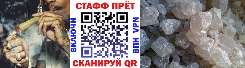 Меф мяу мяу Кудрово