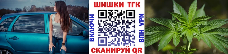 Купить закладку ГАШИШ  Каннабис  АМФ  Бутират  Cocaine  СОЛЬ  МЕФ  Кудрово