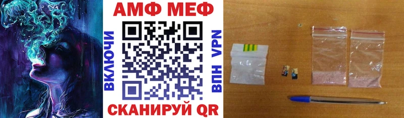 Амфетамин Розовый Кудрово