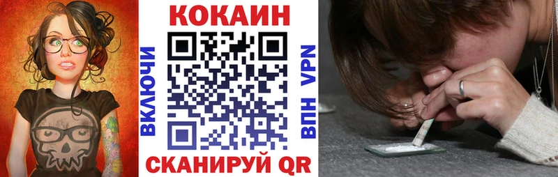 Cocaine Fish Scale  Купить  Кудрово 