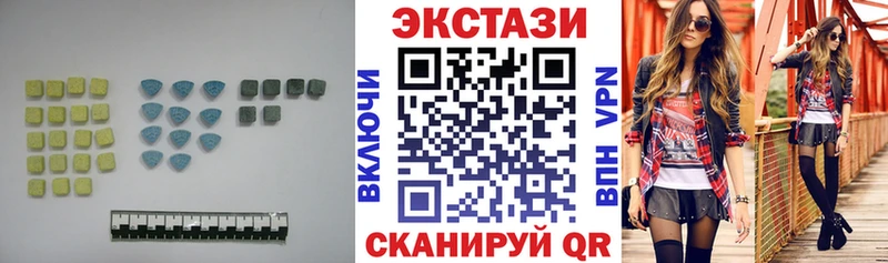Экстази Cube  Купить где  Кудрово 