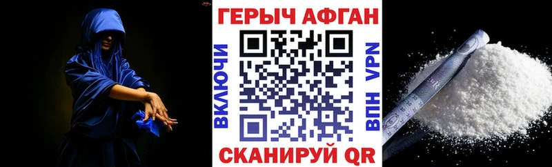 Героин гречка  Купить  Кудрово 