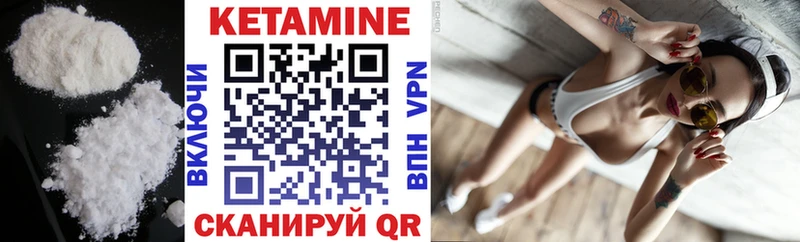 Купить где  Кудрово  КЕТАМИН ketamine 