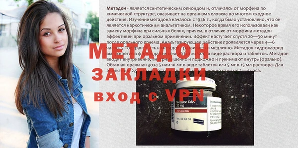 стаф Верея