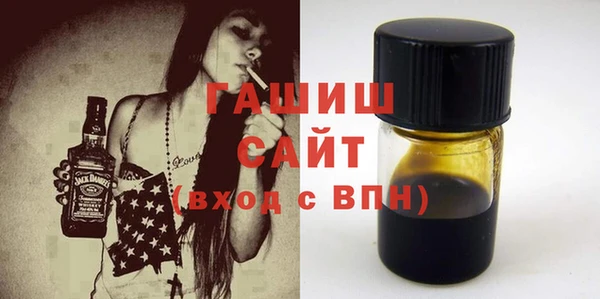 твердый Верхний Тагил
