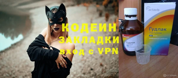 твердый Верхний Тагил