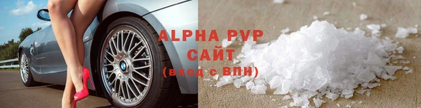 твердый Верхний Тагил