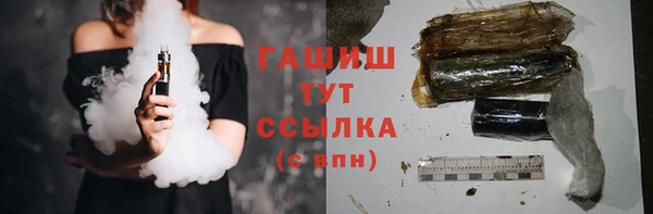 твердый Верхний Тагил