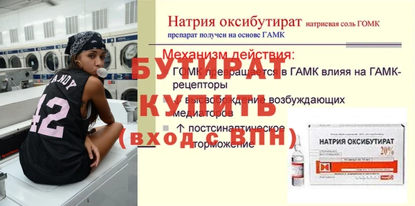 твердый Верхний Тагил