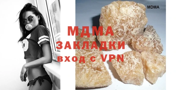 твердый Верхний Тагил