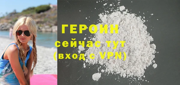 стаф Верея