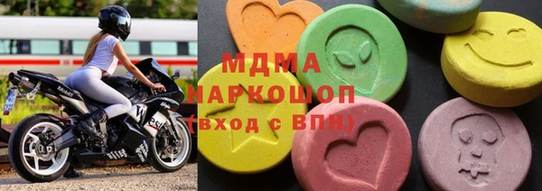 стаф Верея