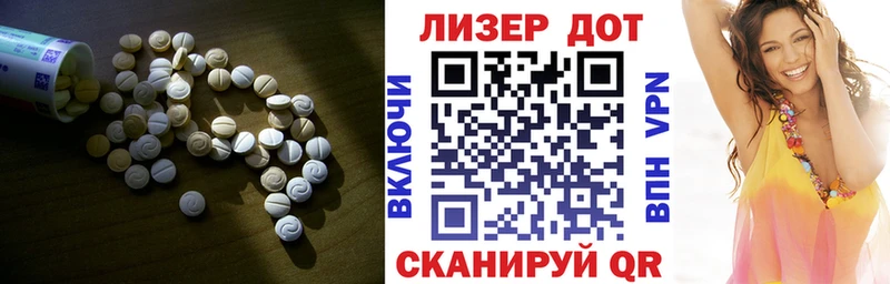 Купить  Кудрово  Лсд 25 экстази ecstasy 