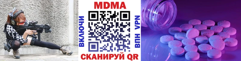 MDMA молли  Купить  Кудрово 