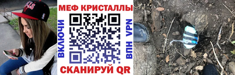 Меф мука  Купить  Кудрово 