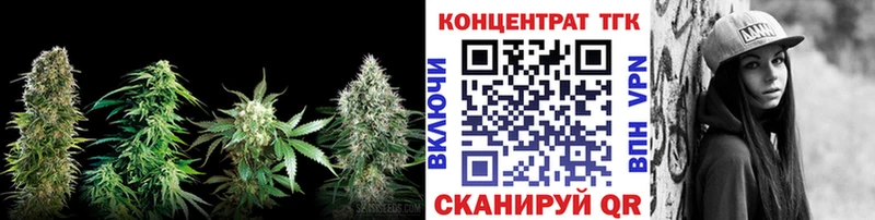 Дистиллят ТГК THC oil  Купить  Кудрово 